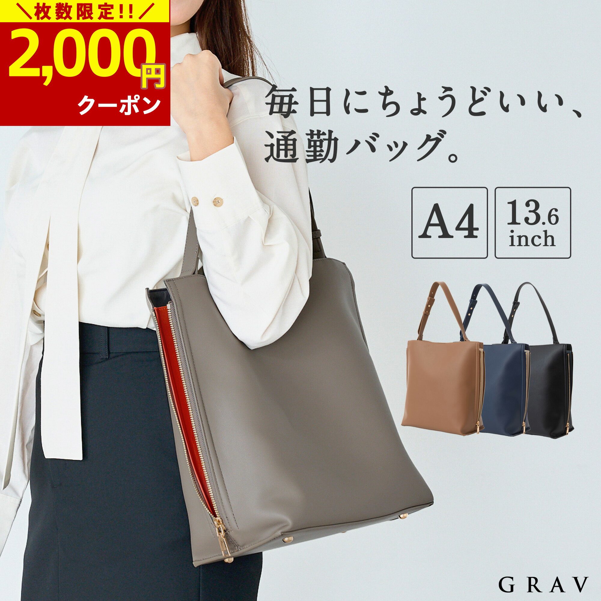 【2,000円OFFクーポン配布★枚数限定】 トートバッグ レディース 大容量 a4 縦型 軽量 通勤 肩掛け ワンハンドル バッグ バケツ型 自立 縦長 大きめ ショルダーバッグ 多収納 上品 きれいめ おしゃれ プレゼント