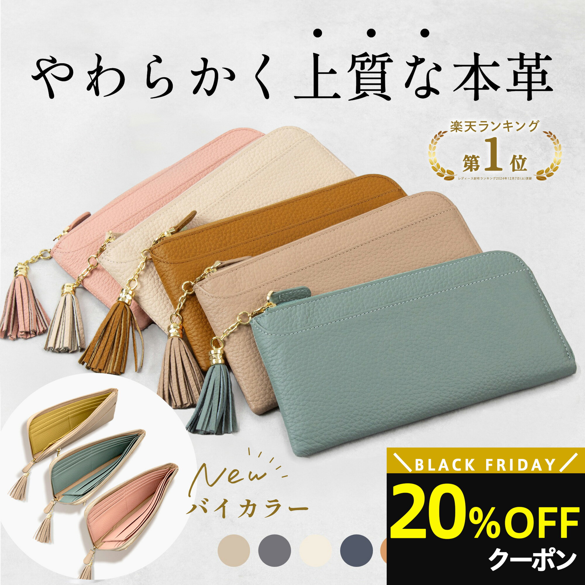 【20％OFFクーポン→3,984円★枚数限定!】 楽天1位★ ＼雑誌掲載／長財布 レディース 本革 財布 大容量 革..