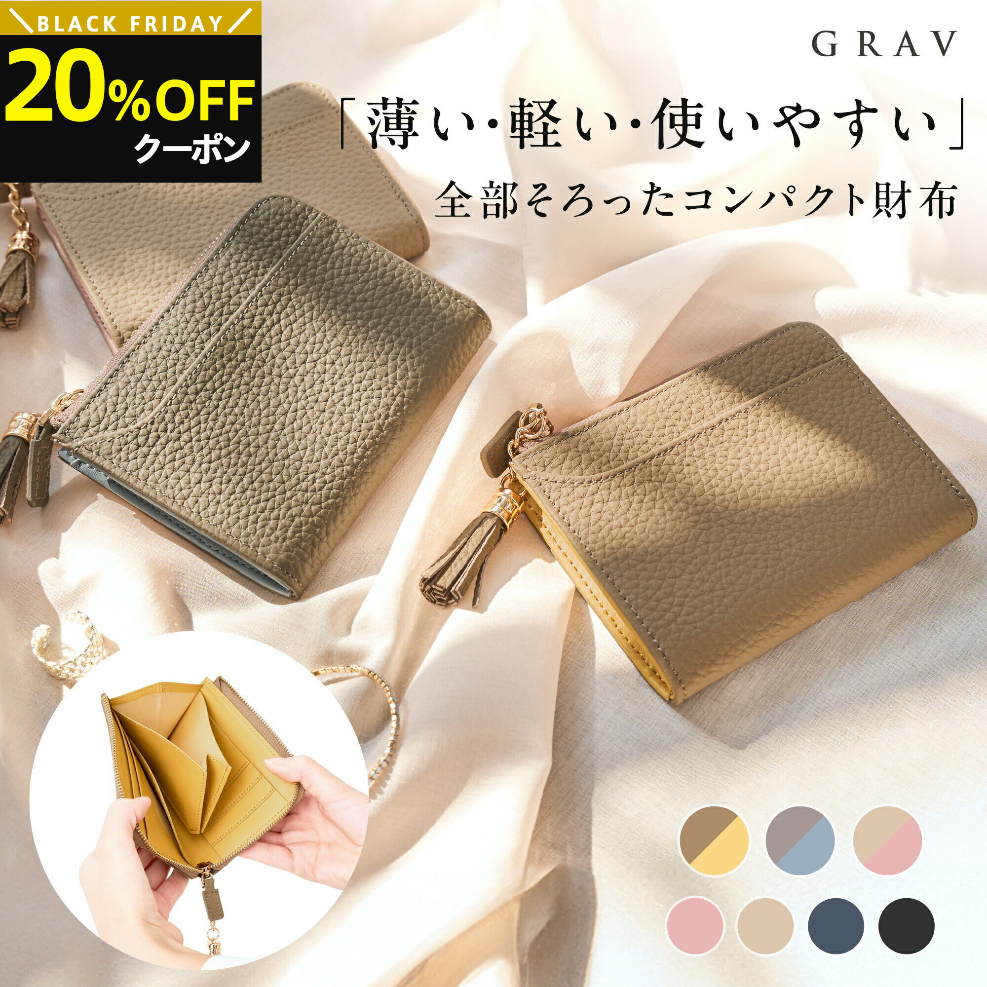 【20％OFFクーポン→2,864円★枚数限