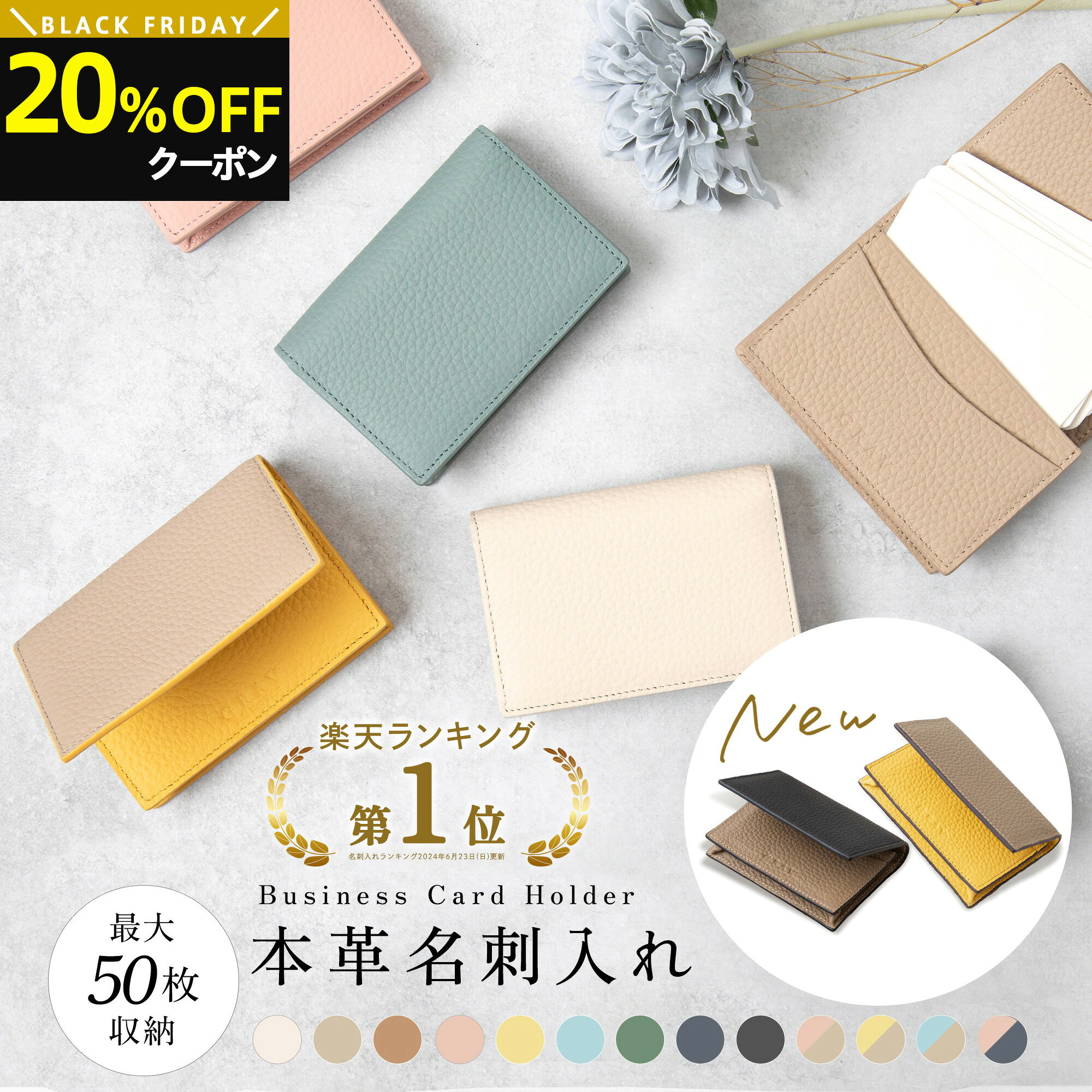 【20％OFFクーポン→2,224円★枚数限