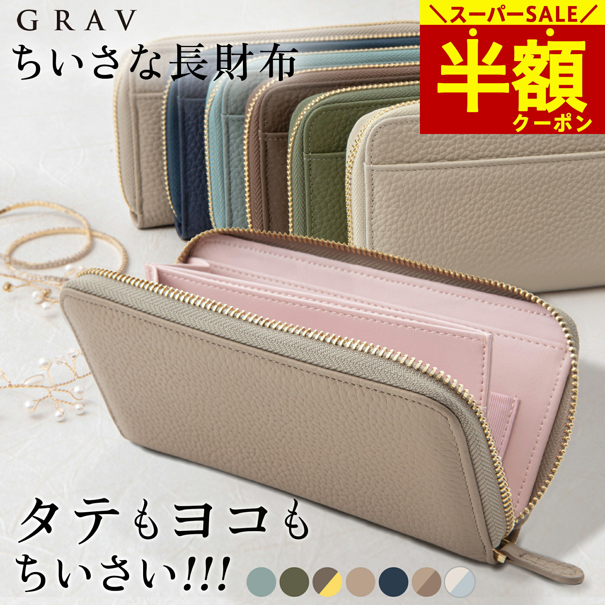 サト様ご購入ページ 長財布 レディース ラウンドファスナー 本革<br>【 チュニジア製