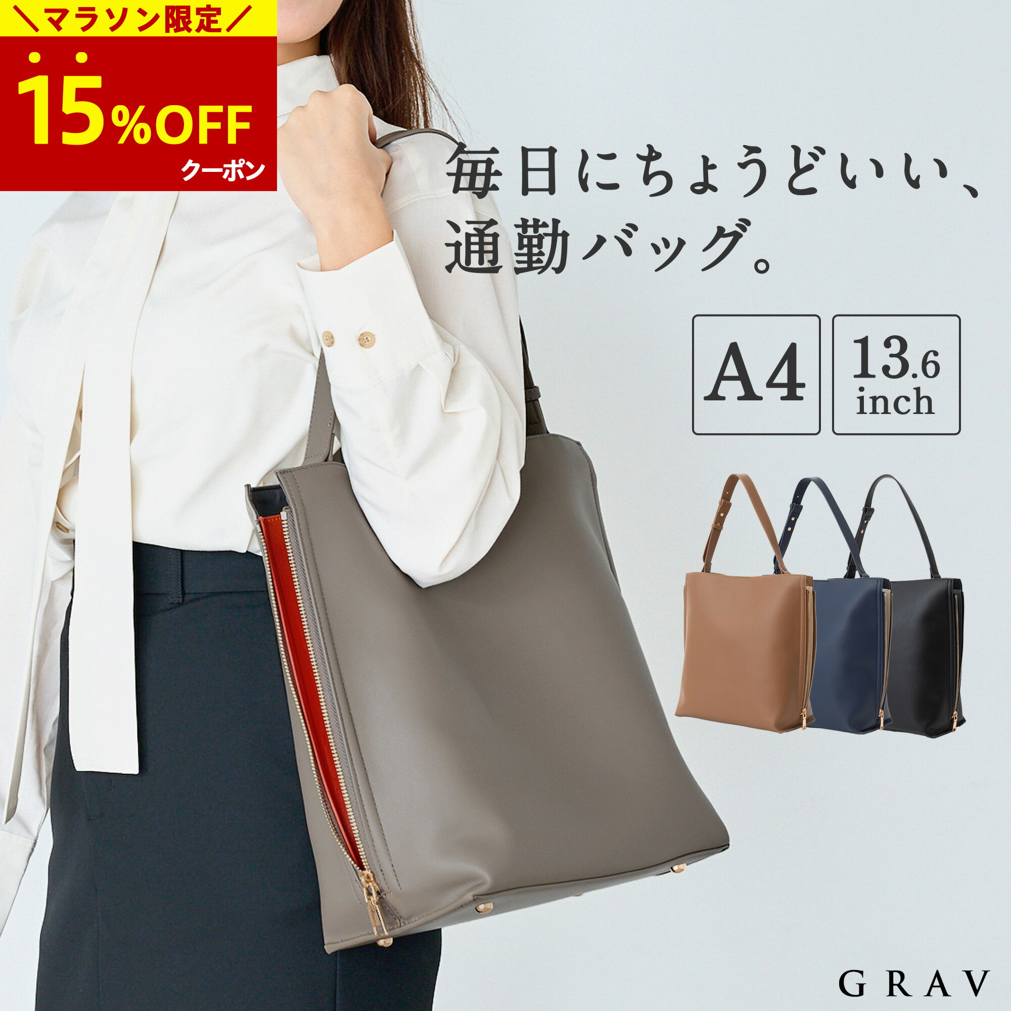 【15％OFFクーポン→5,933円】マラソン限定!! トートバッグ レディース 大容量 a4 縦型 軽量 通勤 肩掛け ワンハンドル バッグ バケツ型 自立 縦長 大きめ ショルダーバッグ 多収納 上品 きれいめ おしゃれ プレゼントのサムネイル