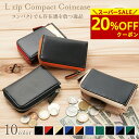 【20%OFFクーポン→2,144円】コインケース 小銭入れ メンズ 本革 ミニ財布 L字 ファスナー 二つ折り 小銭入れあり コンパクト 薄い カード入れ 大容量 小さい財布 スマート IC決済 プレゼント ギフト ミニマリスト