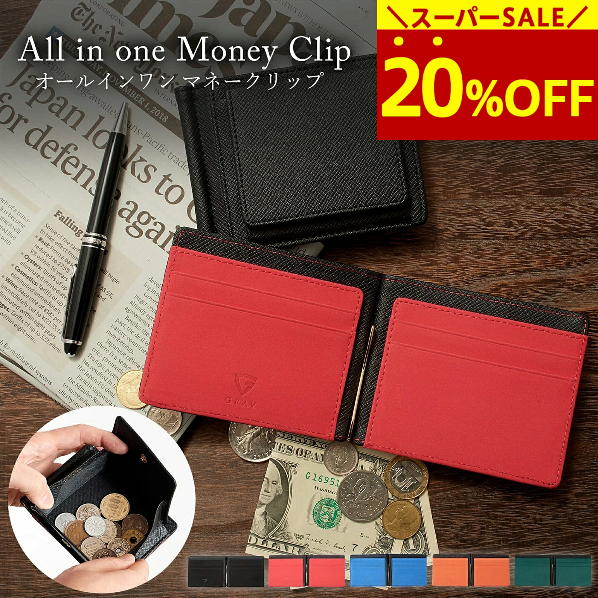 【スーパーSALE】＼雑誌掲載／ メンズ 2つ折り 財布 小銭入れ付き コイン入れ 財布 カード入れ お札入れ 札ばさみ スリム 薄型 薄い 収納 キャッシュレス 高級感 車 男性 プレゼント ギフト ミニマリスト