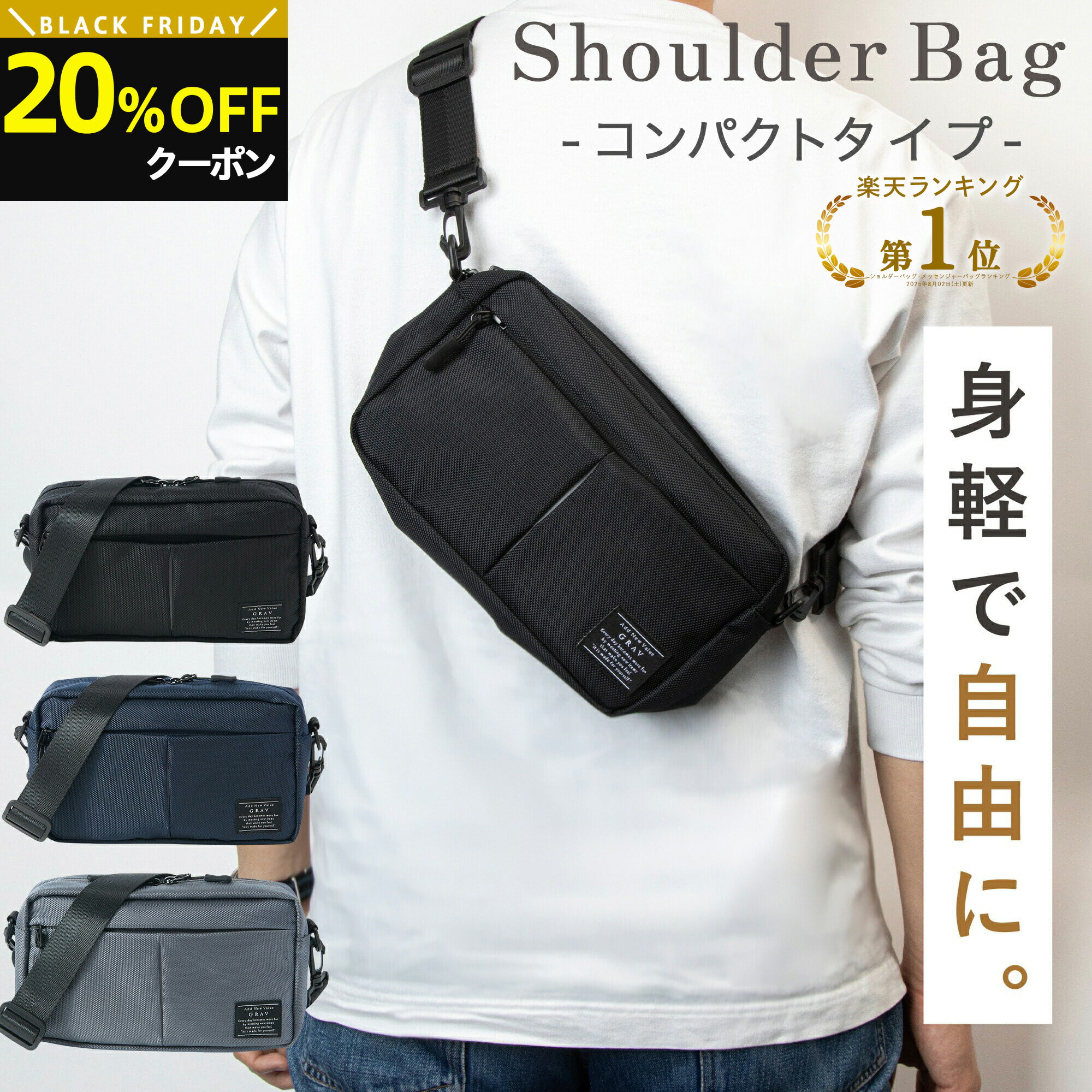 【20％OFFクーポン→2,384円★枚数限定】 ＼雑誌掲載／ メンズ ショルダーバッグ 小さめ コンパクト ミニ..