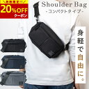 送料無料 最強配送 軽量 シンプル ショルダーバッグ ミニ shb1