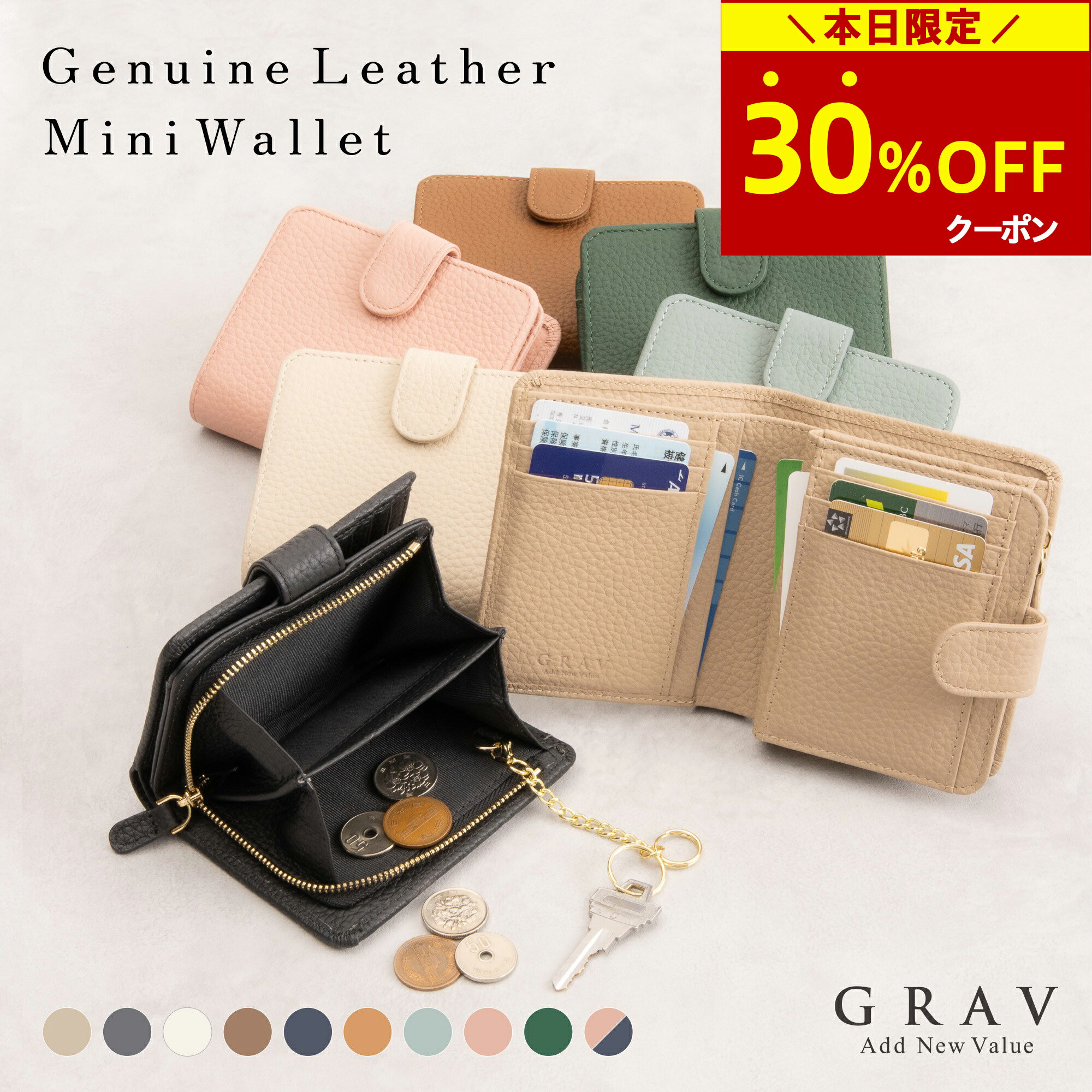 【30％OFFクーポン利用→4,186円】5/20限定! ＼雑誌掲載／ 財布 レディース 二つ折 本革 二つ折り財布 ミニ財布 財布 大容量 ブランド 革 使いやすい コンパクト スキミング防止 小さい財布 カード入れ キーチェーン付 レザー プレゼント ギフト 小銭入れ ミニサイフ