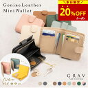 【母の日★20%OFFクーポン→4,784円】 枚数限定! \雑誌掲載/ 財布 レディース 二つ折 本革 二つ折り財布 ミニ財布 財布 大容量 ブランド 革 使...