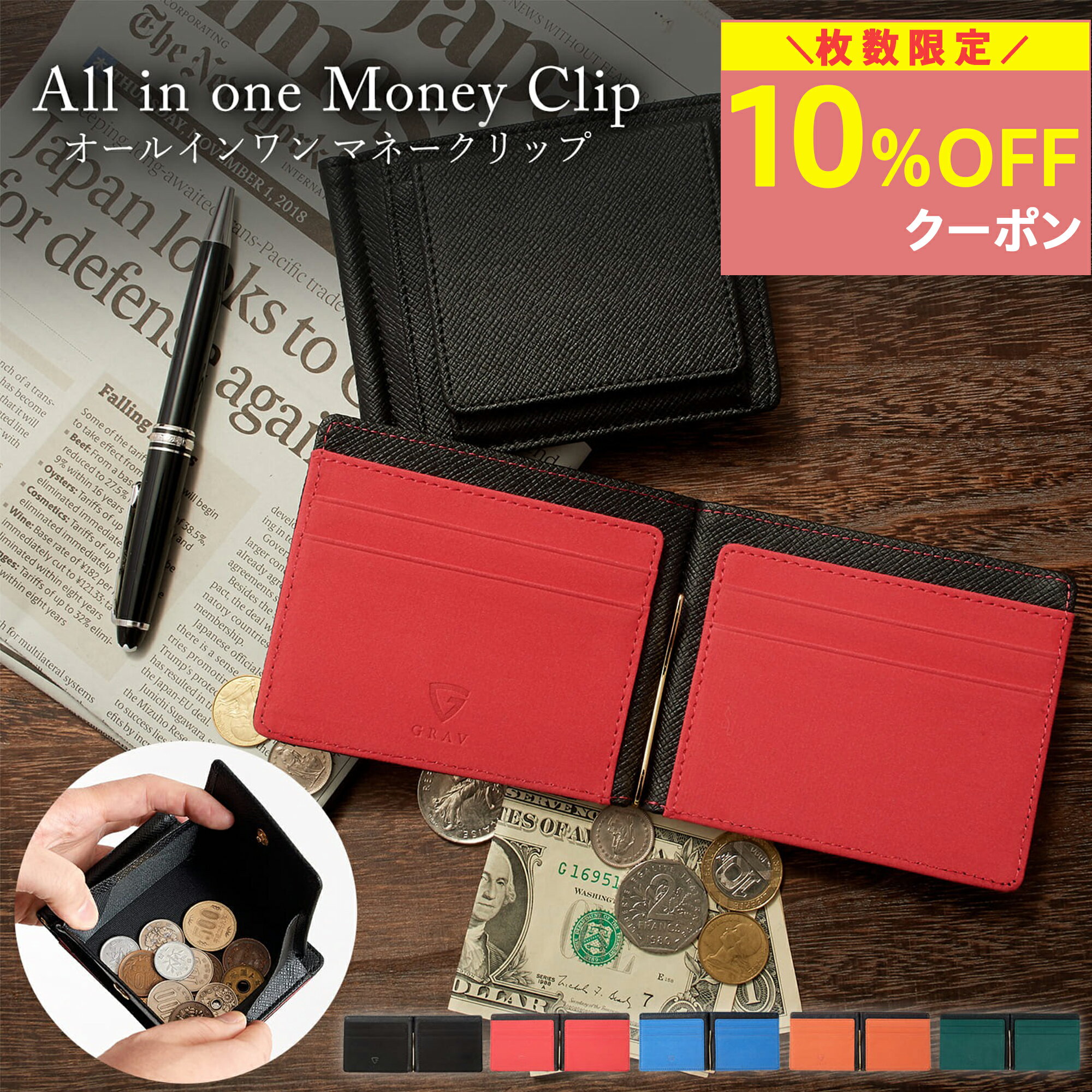 【クーポン配布中】リサイド RIE SIDE マジックウォレット MAGIC WALLET トープ WOW-TP