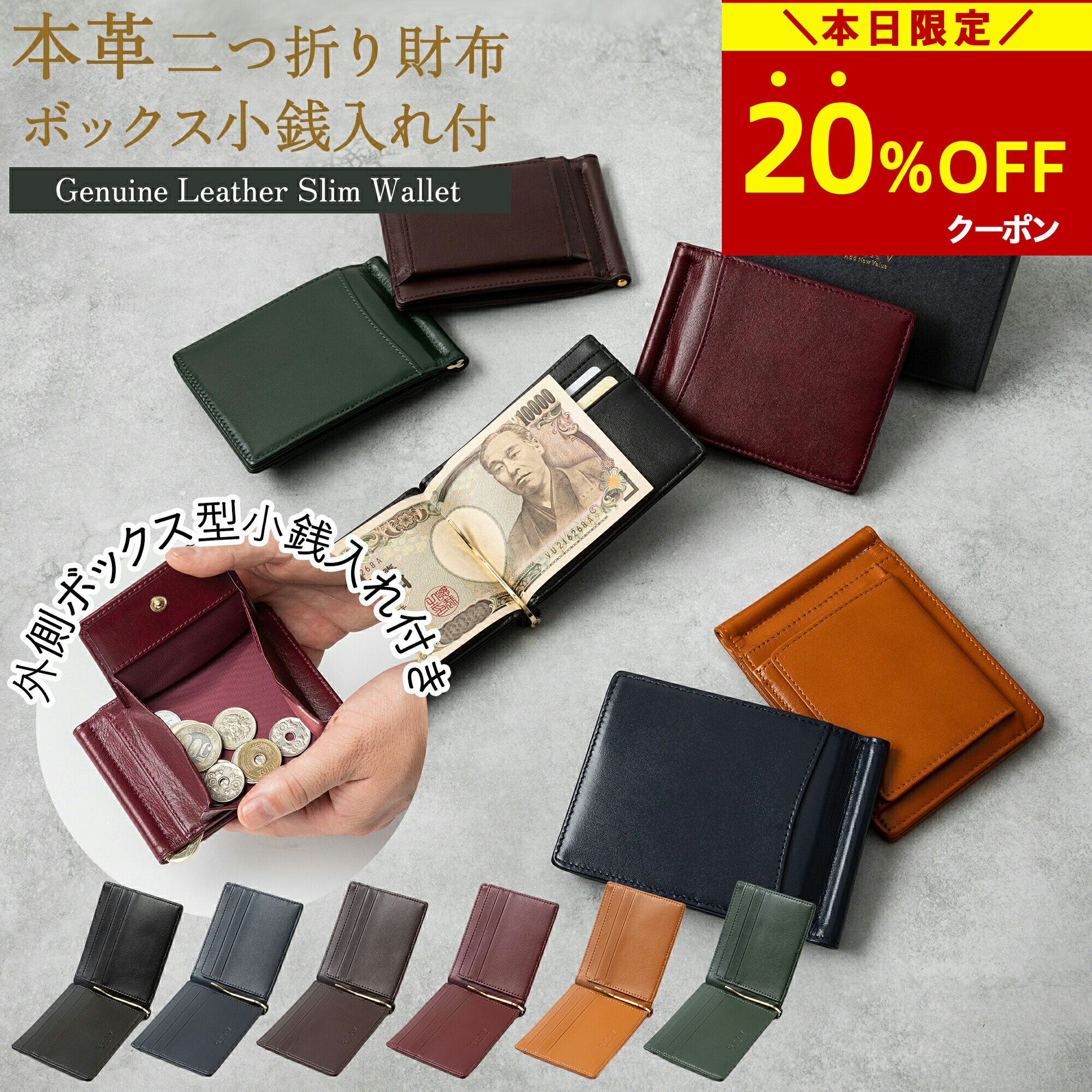 楽天市場】二つ折り財布 box型小銭入れ(テイスト(ファッション 楽天市場】二つ折り財布 box型小銭入れ(テイスト(ファッション