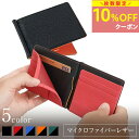 送料無料！二つ折り財布 9ポケット マネークリップとしても◎ mcm2