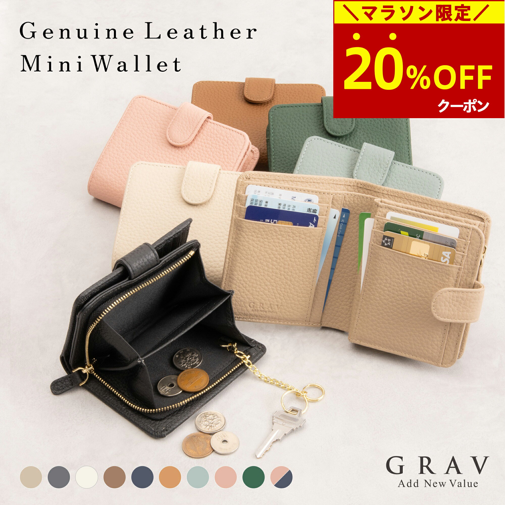 【20％OFFクーポン使用→4,784円】＼雑誌掲載／ 財布