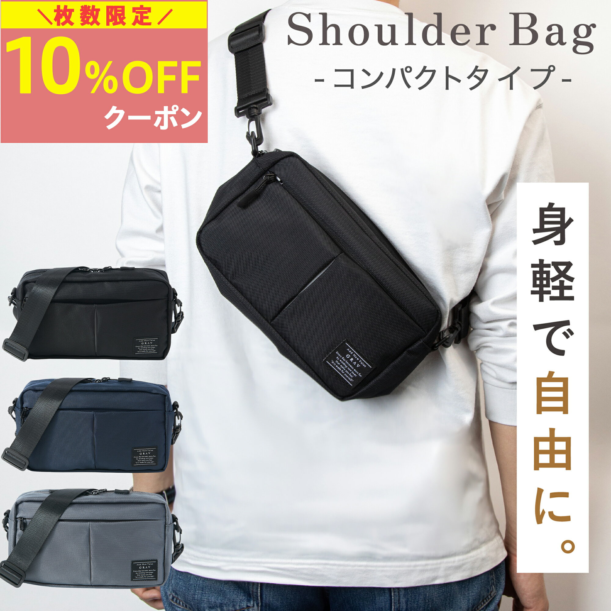 送料無料 あす楽 軽量 シンプル ショルダーバッグ ミニ shb1