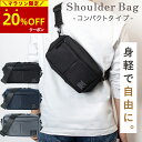 送料無料 最強配送 軽量 シンプル ショルダーバッグ ミニ shb1