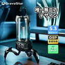 ★20%オフクーポン★ワイヤレス ポータブル スピーカーGravaStar Supernova 25W サウンド Bluetooth 5.3 強力な低音 9時間再生 RGBライト デュアルスピーカー パッシブラジエーター ステレオペアリング機能 オーディオHD USB-C充電