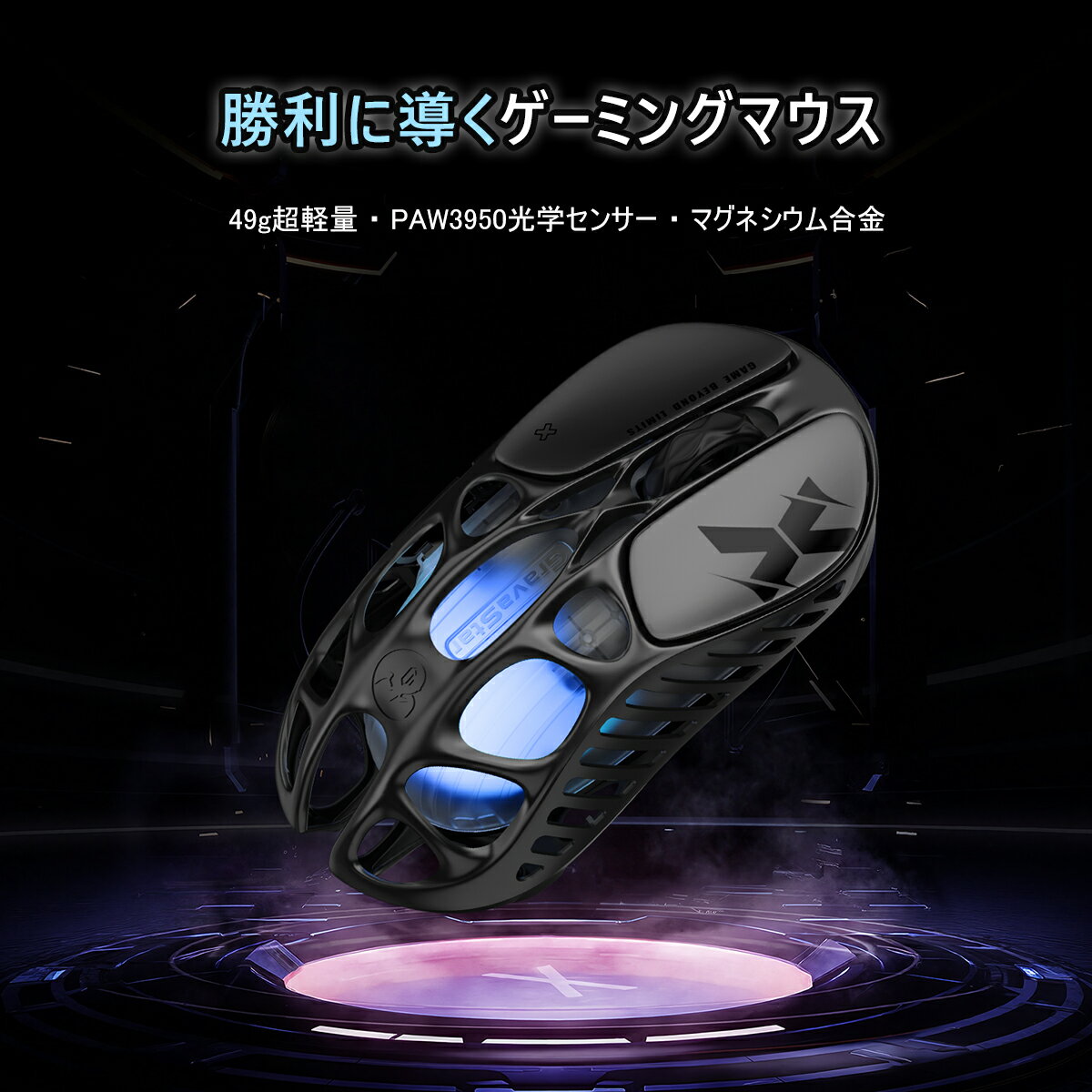 GravaStar Mercury X ゲーミ...の紹介画像2