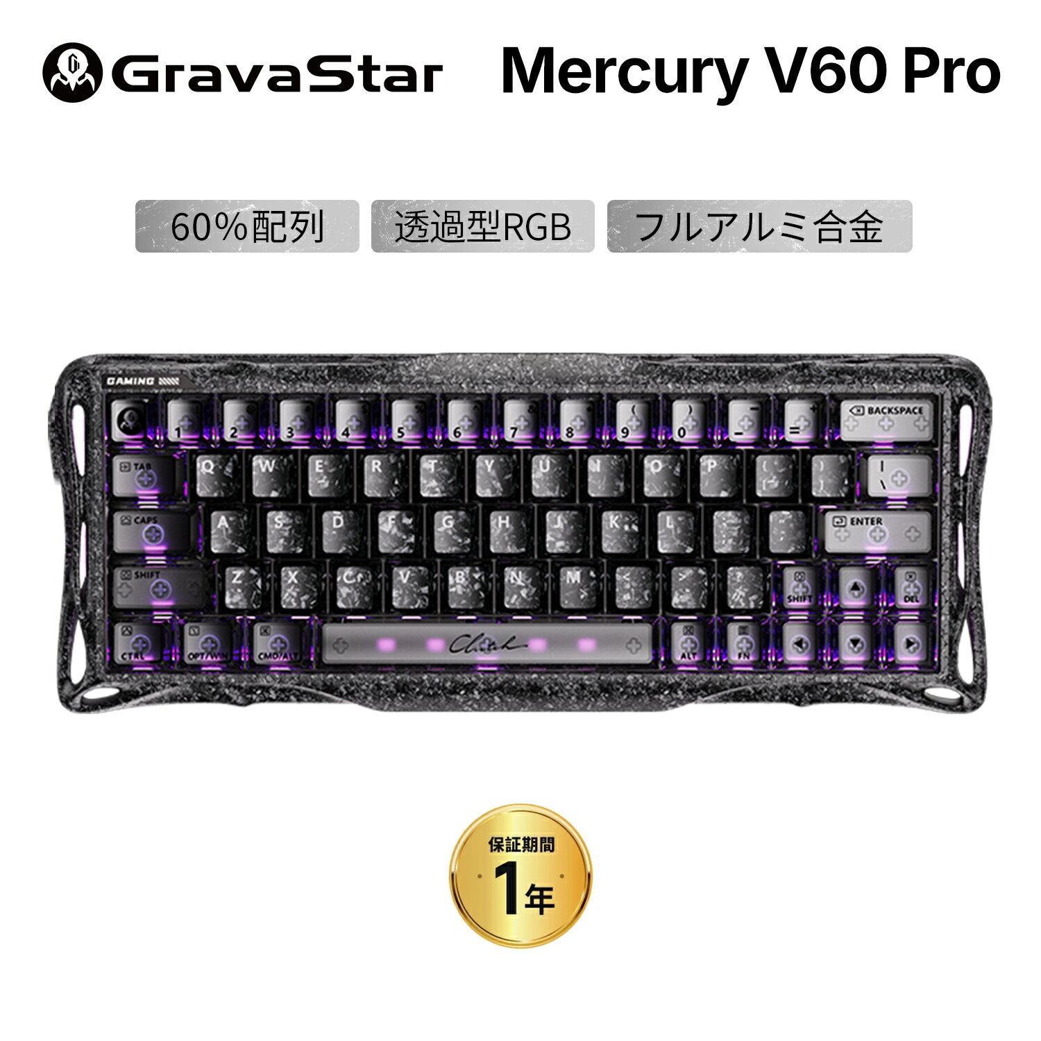 新品 GravaStar Mercury V60 ゲーミングキーボード Amazon | 0.005mmラピッドトリガー搭載 GravaStar Mercury V60