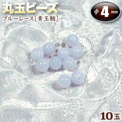 https://thumbnail.image.rakuten.co.jp/@0_mall/gravel/cabinet/d-gazo-bead-ma04/b02-1.jpg