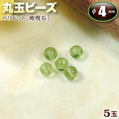 https://thumbnail.image.rakuten.co.jp/@0_mall/gravel/cabinet/d-gazo-bead-ma04/g01-1.jpg