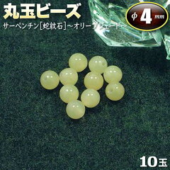 https://thumbnail.image.rakuten.co.jp/@0_mall/gravel/cabinet/d-gazo-bead-ma04/g11o-1.jpg