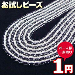 https://thumbnail.image.rakuten.co.jp/@0_mall/gravel/cabinet/d-gazo-bead-ma04/m01t-1.jpg