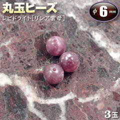 https://thumbnail.image.rakuten.co.jp/@0_mall/gravel/cabinet/d-gazo-bead-ma06/b11-1.jpg