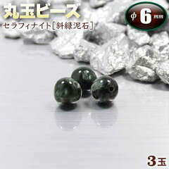 https://thumbnail.image.rakuten.co.jp/@0_mall/gravel/cabinet/d-gazo-bead-ma06/g19-1.jpg