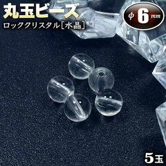 https://thumbnail.image.rakuten.co.jp/@0_mall/gravel/cabinet/d-gazo-bead-ma06/m01-1.jpg