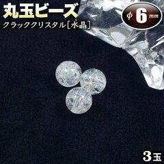 https://thumbnail.image.rakuten.co.jp/@0_mall/gravel/cabinet/d-gazo-bead-ma06/m01c-1.jpg