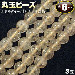 https://thumbnail.image.rakuten.co.jp/@0_mall/gravel/cabinet/d-gazo-bead-ma06/m08st-1.jpg