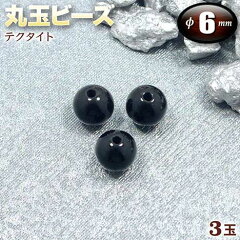 https://thumbnail.image.rakuten.co.jp/@0_mall/gravel/cabinet/d-gazo-bead-ma06/m11-1.jpg