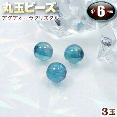https://thumbnail.image.rakuten.co.jp/@0_mall/gravel/cabinet/d-gazo-bead-ma06/m12a-1.jpg