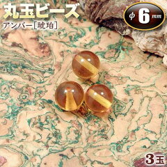 https://thumbnail.image.rakuten.co.jp/@0_mall/gravel/cabinet/d-gazo-bead-ma06/y03-1.jpg