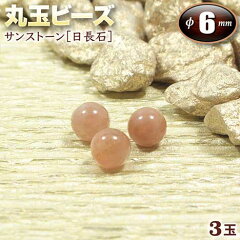 https://thumbnail.image.rakuten.co.jp/@0_mall/gravel/cabinet/d-gazo-bead-ma06/y04-1.jpg