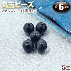 https://thumbnail.image.rakuten.co.jp/@0_mall/gravel/cabinet/d-gazo-bead-ma06/y07-1.jpg