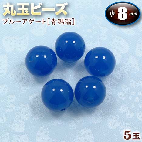 楽天市場】青瑪瑙の通販 楽天市場】青瑪瑙の通販