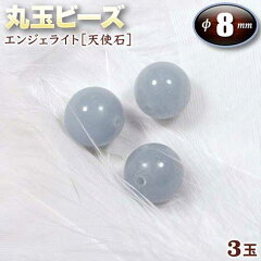 https://thumbnail.image.rakuten.co.jp/@0_mall/gravel/cabinet/d-gazo-bead-ma08/b10-1.jpg