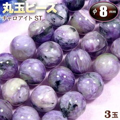 https://thumbnail.image.rakuten.co.jp/@0_mall/gravel/cabinet/d-gazo-bead-ma08/b17st-1.jpg