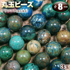 https://thumbnail.image.rakuten.co.jp/@0_mall/gravel/cabinet/d-gazo-bead-ma08/g10-1.jpg