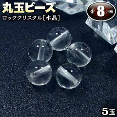 https://thumbnail.image.rakuten.co.jp/@0_mall/gravel/cabinet/d-gazo-bead-ma08/m01-1.jpg