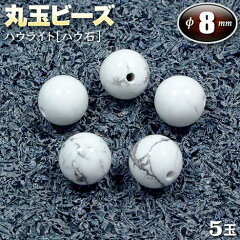 https://thumbnail.image.rakuten.co.jp/@0_mall/gravel/cabinet/d-gazo-bead-ma08/m03-1.jpg