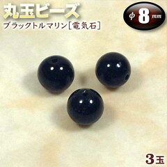 https://thumbnail.image.rakuten.co.jp/@0_mall/gravel/cabinet/d-gazo-bead-ma08/m06k-1.jpg