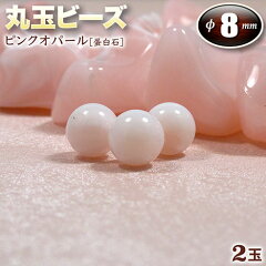 https://thumbnail.image.rakuten.co.jp/@0_mall/gravel/cabinet/d-gazo-bead-ma08/m10p-1.jpg