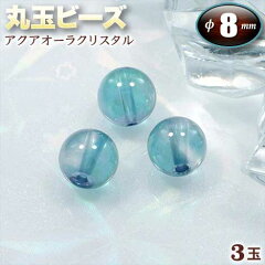 https://thumbnail.image.rakuten.co.jp/@0_mall/gravel/cabinet/d-gazo-bead-ma08/m12a-1.jpg