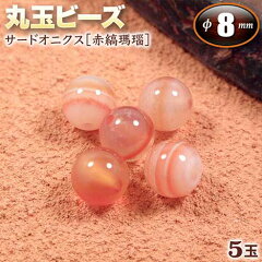 https://thumbnail.image.rakuten.co.jp/@0_mall/gravel/cabinet/d-gazo-bead-ma08/p12-1.jpg