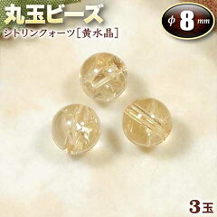 https://thumbnail.image.rakuten.co.jp/@0_mall/gravel/cabinet/d-gazo-bead-ma08/y02-1.jpg