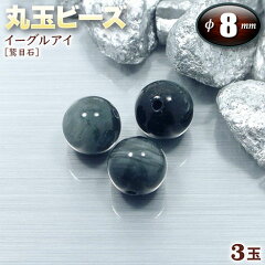 https://thumbnail.image.rakuten.co.jp/@0_mall/gravel/cabinet/d-gazo-bead-ma08/y09-1.jpg