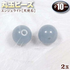 https://thumbnail.image.rakuten.co.jp/@0_mall/gravel/cabinet/d-gazo-bead-ma10/b10-1.jpg
