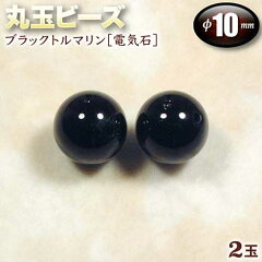 https://thumbnail.image.rakuten.co.jp/@0_mall/gravel/cabinet/d-gazo-bead-ma10/m06k-1.jpg