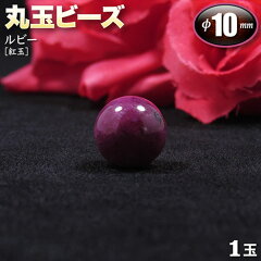 https://thumbnail.image.rakuten.co.jp/@0_mall/gravel/cabinet/d-gazo-bead-ma10/p10-1.jpg